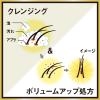 「（セット品）サクセス シャンプー ボリュームアップタイプ 本体 ＋ 詰め替え 男性用 メンズ 花王」の商品サムネイル画像5枚目