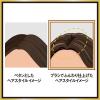 「（セット品）サクセス シャンプー ボリュームアップタイプ 本体 ＋ 詰め替え 男性用 メンズ 花王」の商品サムネイル画像6枚目