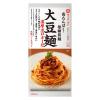 「【セット品】キッコーマン　大豆麺　2種セット＜濃厚ボロネーゼ・汁なし担々麺風＞　高たんぱく・低糖質麺　乾麺+ソース付　1セット」の商品サムネイル画像2枚目