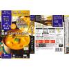 「【セット品】ハウス食品　選ばれし人気店7種セット　1セット　レトルトカレー」の商品サムネイル画像4枚目