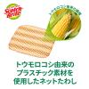 「スリーエム（3M）スコッチブライト グリーナークリーン PLAメッシュネット キッチン 食器洗い  GC-PLA MN（1個入）」の商品サムネイル画像5枚目
