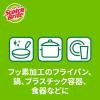 「スリーエム（3M）スコッチブライト グリーナークリーン PLAメッシュネット キッチン 食器洗い  GC-PLA MN（1個入）」の商品サムネイル画像7枚目