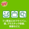 「スリーエム（3M）スコッチブライト グリーナークリーン PLAネットスポンジ キッチン 食器洗い  GC-PLA NET（1個入）」の商品サムネイル画像7枚目