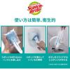 「3M スコッチブライト トイレ 掃除 取替式 トイレクリーナー 洗剤付 防汚プラス ブラシ 使い捨て 1セット （本体1個+取替用スポンジ3個）」の商品サムネイル画像8枚目