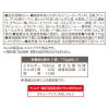 「カゴメ 野菜と豆のマッサマンカレー 中辛 1人前・170g 1セット（3袋） プラントベース ヴィーガン」の商品サムネイル画像3枚目