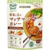 「カゴメ 野菜と豆のマッサマンカレー 中辛 1人前・170g 1セット（2袋） プラントベース ヴィーガン」の商品サムネイル画像2枚目