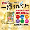 「Ｖロートゴールド40コンタクトマイルド 20ml  2箱セット ロート製薬  ★控除★ 目薬 コンタクト対応 目の疲れ・かすみ【第3類医薬品】」の商品サムネイル画像4枚目