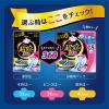 「エリス 朝まで超安心 360 羽つき 夜用 36cm 特に多い日の夜用 ナプキン 1個（12枚）大王製紙 生理用品」の商品サムネイル画像6枚目