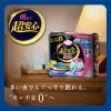 「大容量 エリス 朝まで超安心 400 羽つき 夜用 40cm 特に心配な夜用 ナプキン 3個（16枚×3）大王製紙 生理用品」の商品サムネイル画像2枚目