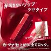 「メイベリン SPステイ ヴィニルインク 53 VINYL INK」の商品サムネイル画像4枚目