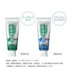 「歯磨き粉 ガム プラス デンタルペースト ハーブミント 120g サンスター GUM 殺菌 高濃度フッ素配合 むし歯予防」の商品サムネイル画像6枚目