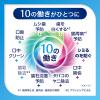 「歯磨き粉 フッ素 シュミテクト コンプリートワンEX プレミアム ナチュラルミント 90g 薬用高濃度フッ素配合」の商品サムネイル画像3枚目