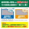 「歯磨き粉 ガム プラス デンタルペースト リフレッシュミント 120g サンスター GUM 高濃度フッ素配合 むし歯予防」の商品サムネイル画像3枚目