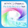 「シュミテクト コンプリートワンEX プレミアム ナチュラルミント 90g 1セット（4本）歯磨き粉 薬用高濃度フッ素配合＜1450ppm＞」の商品サムネイル画像5枚目