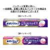 「入れ歯安定剤 部分用 総入れ歯用 新ポリグリップ プレミアム トータルプロテクションEX 70g 1本 Haleonジャパン」の商品サムネイル画像2枚目