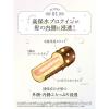 「ダイアン パワートリートメントマスク シャイニームスクの香り 230g ネイチャーラボ」の商品サムネイル画像3枚目