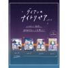 「ダイアン パーフェクトビューティ- エクストラナイトリペア トリートメント ミッドナイトベリーの香り 450ml ネイチャーラボ」の商品サムネイル画像3枚目