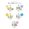 「ダイアン ボタニカル ボディミルク フルーティピュアサボンの香り 詰め替え 400ml ネイチャーラボ」の商品サムネイル画像5枚目