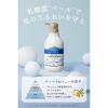 「ダイアン ボタニカル ハンド＆ボディミルク プロテクト バーベナ＆ハニーの香り 詰め替え 400ml ネイチャーラボ」の商品サムネイル画像2枚目