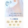 「ダイアン ボタニカル ハンド＆ボディミルク プロテクト バーベナ＆ハニーの香り 詰め替え 400ml ネイチャーラボ」の商品サムネイル画像5枚目