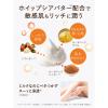 「ダイアン ボタニカル ボディミルク ディープモイスト ハニーオランジュの香り 詰め替え 400ml ネイチャーラボ」の商品サムネイル画像4枚目