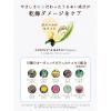 「ダイアン ボタニカル ボディミルク ディープモイスト ハニーオランジュの香り 詰め替え 400ml ネイチャーラボ」の商品サムネイル画像5枚目