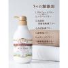 「ダイアン ボタニカル ボディミルク ディープモイスト ハニーオランジュの香り 詰め替え 400ml ネイチャーラボ」の商品サムネイル画像7枚目