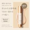 「ETVOS（エトヴォス） ミネラルインナートリートメントベース ラベンダーベージュ 25ml　SPF31・PA+++」の商品サムネイル画像2枚目