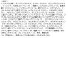 「ポイント14倍 エリクシール リフトモイスト エマルジョン SP II 詰替え 110mL」の商品サムネイル画像10枚目