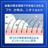「CLEAR（クリアフォーメン）ブルーエナジー 4x スカルプシャンプー オイリーヘア用シリーズ 詰め替え 280g ユニリーバ」の商品サムネイル画像5枚目