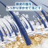 「CLEAR（クリアフォーメン）ブルーエナジー 4x スカルプコンディショナー オイリーヘア用シリーズ 詰め替え 280g ユニリーバ」の商品サムネイル画像4枚目