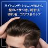 「CLEAR（クリアフォーメン）ブルーエナジー 4x スカルプコンディショナー オイリーヘア用シリーズ 詰め替え 280g ユニリーバ」の商品サムネイル画像5枚目