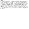 「【アウトレット】KATE（ケイト）クリアインパクトリキッドハイライター PU 透明感のあるクリアパープル カネボウ」の商品サムネイル画像8枚目