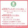 「カウブランド ベビー全身泡ウォッシュ ポンプ付 400ml 牛乳石鹸共進社」の商品サムネイル画像6枚目