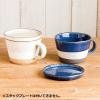 「美濃焼 土物 シリアルカップ 500cc ルリ 1個 TOJIKITONYA」の商品サムネイル画像3枚目