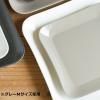 「【アウトレット】美濃焼 磁器 Carre プレートL 大皿 26.5×25.5cm グレー 1枚 TOJIKITONYA」の商品サムネイル画像5枚目