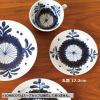「美濃焼 土物 華愛 リム17 丸皿 17.2cm 1枚 TOJIKITONYA」の商品サムネイル画像3枚目