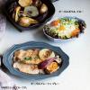 「美濃焼 磁器 Carbell オーバルプレートL ブルー 27×19.5cm 1枚 TOJIKITONYA」の商品サムネイル画像5枚目