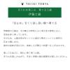「伊賀焼 耐熱土 伊賀土鍋 8号（3~4人用）黒 31.5×26cm 1個 TOJIKITONYA」の商品サムネイル画像2枚目