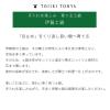 「伊賀焼 耐熱土 伊賀土鍋 6号（1〜2人用）白 22×18.5cm 1個 TOJIKITONYA」の商品サムネイル画像6枚目