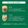 「【スティックコーヒー】スターバックス プレミアム ミックス ホワイト モカ 1箱（4本入）」の商品サムネイル画像4枚目