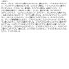 「フジコ 足しパレ 04彫り深ヌード 光と影 かならぼ」の商品サムネイル画像4枚目