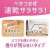 「クイックル ホームリセット 泡クリーナー 香りが残らないタイプ 詰め替え 特大 630ml 1個 花王」の商品サムネイル画像8枚目