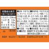「富士宮やきそば B-1グランプリ 肉かす・だし粉入り 110g 1缶 ホテイフーズ 缶詰」の商品サムネイル画像7枚目