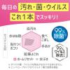 「クイックル ホームリセット 泡クリーナー 香りが残らないタイプ 詰め替え 特大 630ml 1セット（2個） 花王」の商品サムネイル画像5枚目