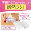 「クイックル ホームリセット 泡クリーナー 香りが残らないタイプ 詰め替え 特大 630ml 1セット（2個） 花王」の商品サムネイル画像6枚目