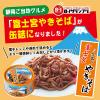 「富士宮やきそば B-1グランプリ 肉かす・だし粉入り 110g 1セット（2缶） ホテイフーズ 缶詰」の商品サムネイル画像3枚目