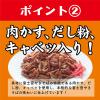 「【セール】富士宮やきそば B-1グランプリ 肉かす・だし粉入り 110g 1セット（2缶） ホテイフーズ 缶詰」の商品サムネイル画像5枚目