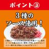 「富士宮やきそば B-1グランプリ 肉かす・だし粉入り 110g 1セット（2缶） ホテイフーズ 缶詰」の商品サムネイル画像6枚目