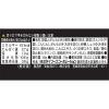 「ホテイフーズ がんもと里芋の煮物 70g 1セット（3缶） 惣菜缶詰」の商品サムネイル画像5枚目
